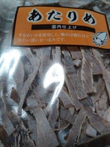 メイホク食品 あたりめ 166g