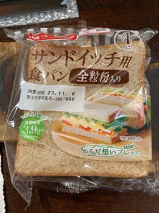 神戸屋　サンドイッチ用食パン全粒粉入り　４枚のレビュー画像