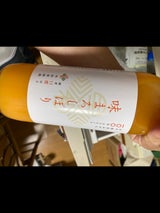 早和果樹園 味まろしぼり 瓶 720ml