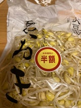 青木 極小大豆もやし 200g