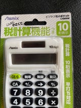 アスカ 電卓ポケット C1009W