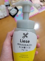 リーゼ まとめ髪フォーム 本体 200ml（花王）の口コミ・レビュー・評判