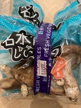 森の環 名水育ちの椎茸