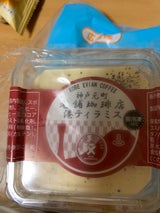 ZIPANGU エビアンコーヒー港ティラミス 1個