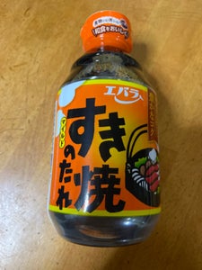 商品写真