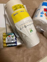 Vマーク ペーパーカップ270ml 20P