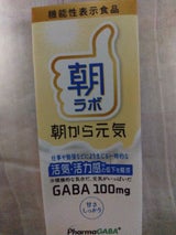 ファーマフーズ 朝ラボ 200ml