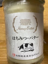 飛騨酪農 はちみつバター ミャンマー産 130g
