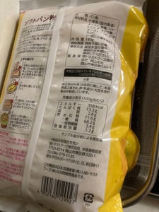 商品写真