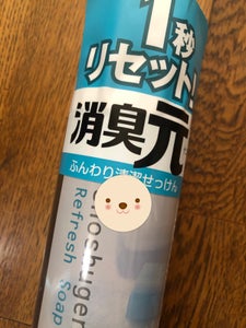 商品写真