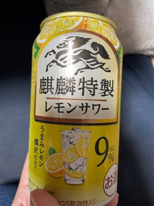 商品写真