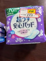 リフレ 超うす安心パッド 170cc 16枚