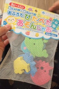 おふろでぴたぺたあそんじゃおーの商品写真