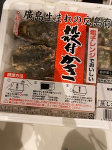 大冷フーズ かきから付パック 1Pのレビュー画像