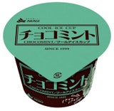 赤城 チョコミント 150ml
