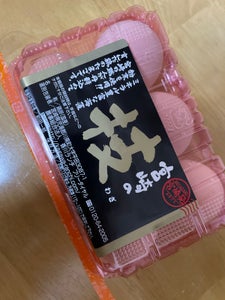 香川ランチ　国産鶏卵　技　６玉のレビュー画像