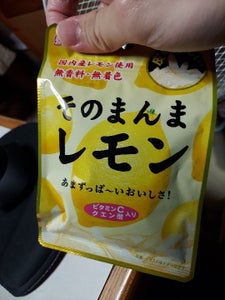ライオン菓子　そのまんまレモン　２５ｇのレビュー画像