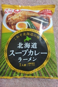 藤原製麺　北海道スープカレーラーメン１人前１０６ｇのレビュー画像