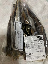 石田 身欠にしん 200g