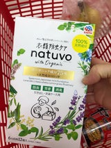 衣類防虫ケア natuvo 引き出し・衣装ケース用12個入