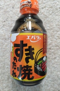 商品写真