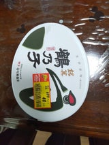 石村萬盛堂 鶴乃子 丸 5個