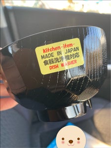 田中　亀甲汁椀　食洗機対応のレビュー画像