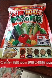 東商　有機１００％野菜の肥料　６５０ｇの商品写真