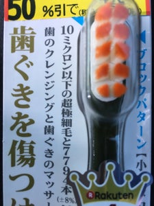 ルクスリエンコソフト歯ブラシ　スタンダードの商品写真