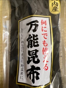北前船 万能昆布 140gのレビュー画像