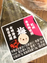 サニーマート おにぎり 梅