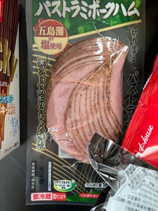 日本ハム　切り落としパストラミポークハム　１６０ｇの商品写真