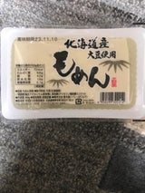 三好屋 北海道大豆木綿豆腐 400g