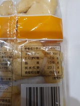 伊藤 餅巾着 25g×3