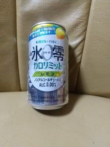 キリン 氷零カロリミットレモン 缶 350mlの商品写真