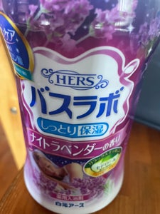 HERSバスラボ ナイトラベンダーボトル 600gの商品写真