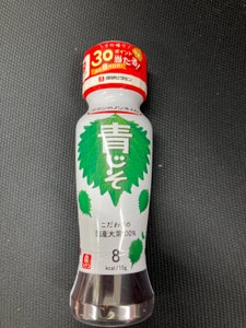 商品写真