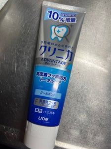 クリニカアドバンテージ ハミガキ クールミント 143gのレビュー画像