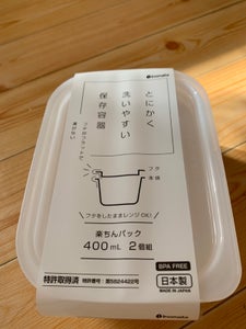 商品写真