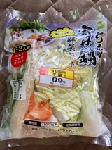 上原園 鍋野菜セット 240g