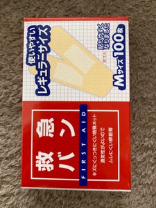 商品写真