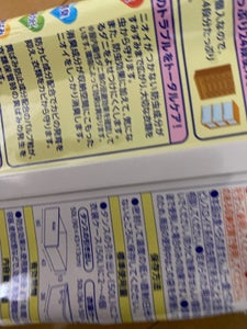 商品写真