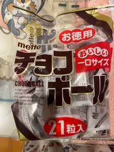 名糖産業　徳用チョコボール　１０ｍｌ×２１の商品写真
