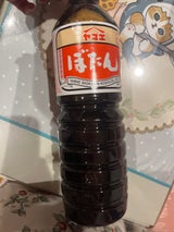 ヤマエ ぼたん 1000ml