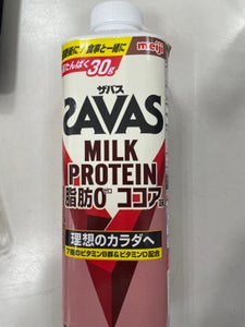 明治 ザバスミルクココア味 860mlのレビュー画像