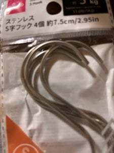 商品写真