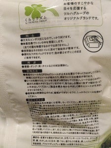 くらしリズム　流せるトイレＣＬ　３０Ｐ×２のレビュー画像
