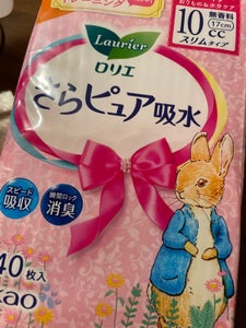 ロリエ さらピュア 10cc 無香 40枚のレビュー画像