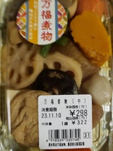 モリヨシ 万福煮物 中