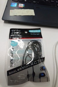 丸七 密閉型アルミステレオイヤホンマイク 1mの商品写真